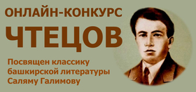 Районный конкурс видеороликов "Стихи остались на живой бумаге"