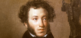 День памяти А.С. Пушкина