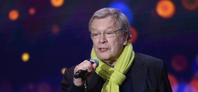 День рождения В.В. Ерофеева