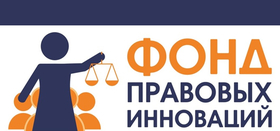 "Детский центр прав ребенка"