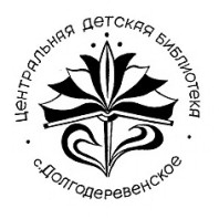 Дом, окнами в детство