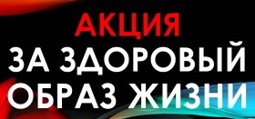 Как рассказать ребенку о вреде курения или алкоголя?