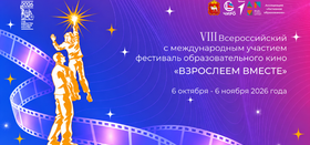 Красота спасет мир?
