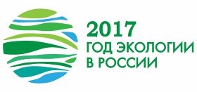 Праздник, посвященный Году экологии, пройдет в Детской библиотеке