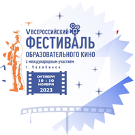 Приглашаем на киновстречи "Взрослеем вместе" 