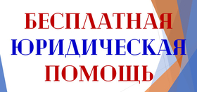 Приглашаем на консультацию!