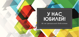 "Сокровищница мира"