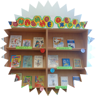 Юбилейное ожерелье - 2016