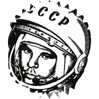 День космонавтики