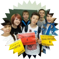 Акция "Как пройти в библиотеку?"