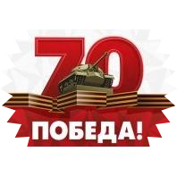 Подведены итоги областного конкурса «Великая Отечественная: взгляд из 21 века»!