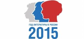 Наших земляков приняли в Российский союз писателей!