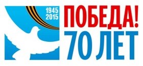 Подведены итоги молодежного конкурса "Эхо войны на карте Челябинской области"