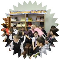 «Мир озарен ее любовью»