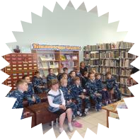 «Удивительный мир морей и океанов»