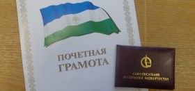 Заслуженная награда!