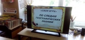 Большой подарок от депутата Есаульской библиотеке и ее читателям