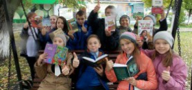 Флэшмоб "Читаем современную литературу"