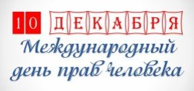 В Центральной библиотеке прошел Единый день правового просвещения в онлайн-режиме