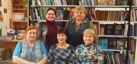 Вечер отдыха "В кругу друзей" прошел в Мирненской библиотеке