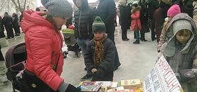 Акция буккроссинга "Возьми если хочешь, отдай если сможешь"