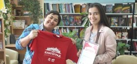 «Книга, изменившая жизнь», награждение участников конкурса в библиотеке п. Мирный