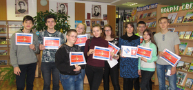 Тест по истории Отечества прошли жители п. Рощино