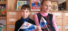 О главном законе нашей страны рассказали в Рощинской библиотеке