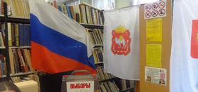 Интерактивная игра "Сделай свой выбор" прошла в Центральной библиотеке