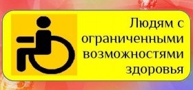 Вызов помощи