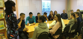 Диалоги с молодежью