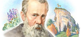 Цикл мероприятий  к юбилею Павла Бажова в сельских библиотеках.