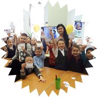 Прощай, Букварь!