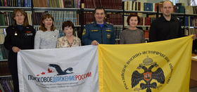 Военно-историческая работа на территории Сосновского района