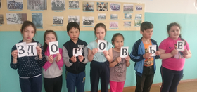 Всемирный день здоровья