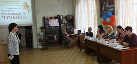 Старт фестиваля