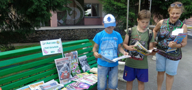 Читальный зал под открытым небом