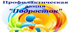 Жизнь без опасностей