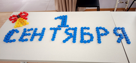 Праздник цвета сладкой ваты