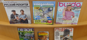 Осень наступила - пора в библиотеку