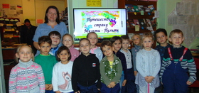 Приключения в стране «Мульти -Пульти»