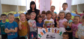 Когда мы едины – мы непобедимы!