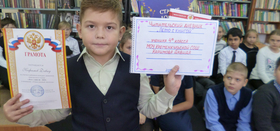 С книгой мир добрей и ярче