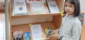 Краю родному - 85