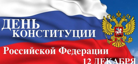 Я имею право…