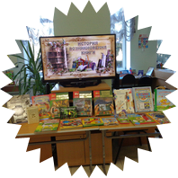 История возникновения книги