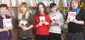 Подарки для  сельских библиотек