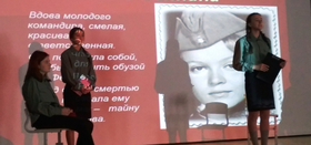 Женщина и война