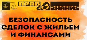 Бесплатная правовая помощь