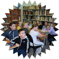 Библиотечный урок "Элементы книги"